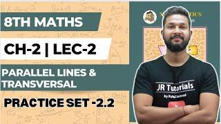 8th Maths | Chapter 2 | Parallel Lines & Transversal | Exercise 2.2 | Lecture 2 | Maharashtra Board