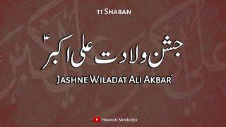 Wiladat E Janabe Ali Akbar A.s |