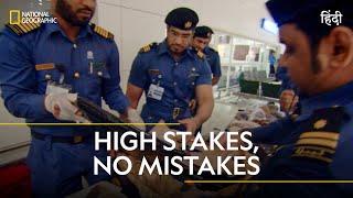 High Stakes, No Mistakes | Ultimate Airport Dubai | हिन्दी | Full Episode | S2 - E3 | Nat Geo