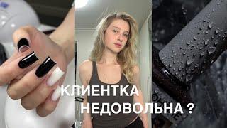 ДЕНЬ МАСТЕРА МАНИКЮРА В КОРЕЕ | КЛИЕНТКА НЕДОВОЛЬНА? | НОГТИ ГРЫЗУНЧИКИ | НЕ ПРОСОХ ГЕЛЬ ЛАК