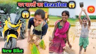 सोचे नहीं थे ऐसा होगा  | क्या हुआ जानिए?#villagevlog Sintu Reena Official