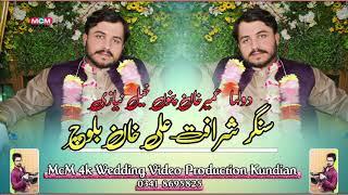 Tedi Yarri Ton Dar lagday By Singer Sharafat Ali Khan Baloch