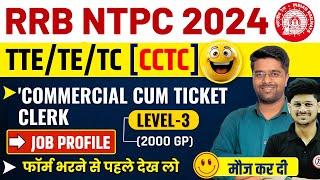 RRB NTPC New Vacancy 2024 | CCTC JOB PROFILE IN RAILWAY | NTPC 'COMMERCIAL CUM TICKET CLERK DETAIL