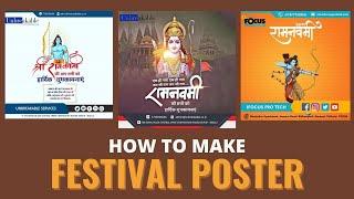 How to make Festival Post for business | Festival post kaise banaye | Social media post tutorial