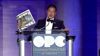 President's Award OPC Awards 2022