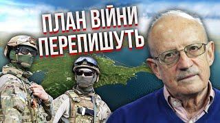 ПИОНТКОВСКИЙ: Сбылось ПРОРОЧЕСТВО ЗАЛУЖНОГО! Крым возьмут без боя. После этого - резкий крах Путина