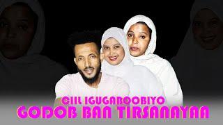 CIIL IGU GABOBIYO GODOB BAN TIRSANAYAA| full film |