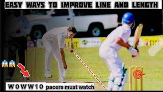 line and length easy drills for every bowlers.