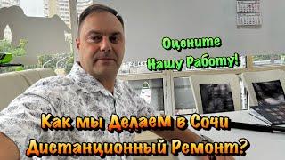 Сразу 3 готовых Проекта Чистового Ремонта Квартир и Планировок в Сочи️