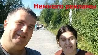 Карелия. Рускеала