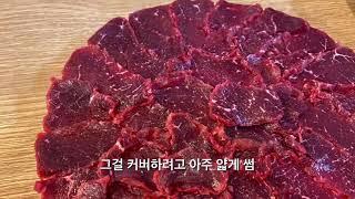 대구맛집 뭉티기배틀그라운드 생고기최강자는? 제2라운드 덕일 vs 송원 vs 미가