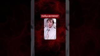 Кэтлин #трукрайм #трукраймистории #truecrime #truestory #расследование