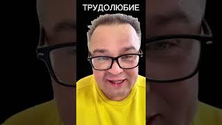 Результаты и Успех в Жизни / Саентология
