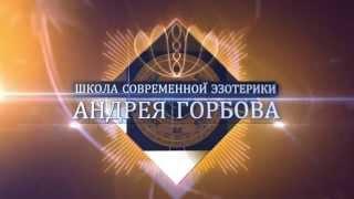 Андрей Горбов о том, как часто можно осознаваться во сне