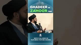 Imam Zamana (aj) ka Intezar Kab Sahi hai?! | #podcast #imamzaman #shia