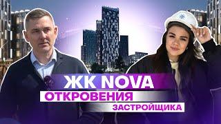 ЖК НОВА в Казани: откровения застройщика