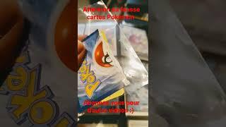 Fausse carte vs vraie #pokemon #pokemontcg #cartepokemon #pokemoncard #pokemontiktok