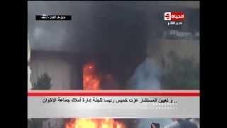 الحياة اليوم - مقدمة برنامج الحياة اليوم 20-10-2013 - AlHayah AlYoum