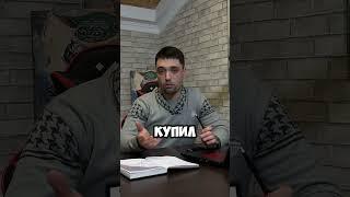 Нужно ли проверять документы ?  #купитьнедвижимость #купитьнедвижимость #недвижимость #сергейриэлтор