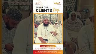 client share their heartfelt Umrah experience #umrahexperience   #bestumrahpackagefromindia