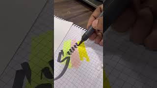 ITS SUNNY DAY ? #calligraphy #calligraphy #artistahsan #shorts #sunny