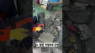 [가로등이야기] 스마트 가로등 함체제작영상 #가로등이야기 #스마트폴 #스마트가로등 #스마트시티