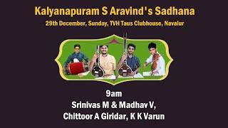 Kalyanapuram S Aravind's Sadhana - Inauguration and Concert 1 - M Srinivas and V Madhav