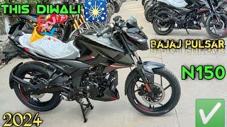 इस दिवाली  2024 New Bajaj Pulsar N150 