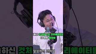 이미지생성 AI 국내 탑티어가 바라보는 1인 크리에이터의 시대 #shorts #chatgpt #이미지생성ai