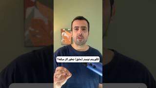 الگوریتم twitter یا x چطور کار میکنه؟ پرده برداری از راز الگوریتم برای مانیتاز در این شبکه اجتماعی