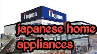 japanese home appliances / largest electronic store/ advanced technology japan