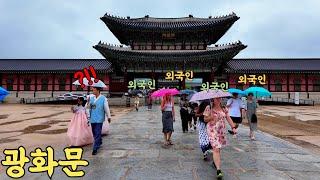 폭우속에도 광화문을 가득매운 외국인들, 한국이 좋아요.. Gwanghwamun •[4k] Seoul, Korea