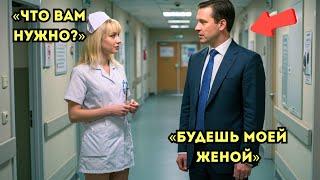 МЕДСЕСТРА ПРОДАЛА СЕБЯ МИЛЛИАРДЕРУ. ФИКТИВНЫЙ БРАК ОБЕРНУЛСЯ АДОМ