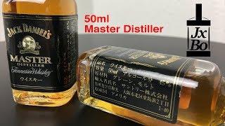 50ml Jack Daniel`s Master Distiller Tennessee Whiskey