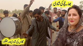 Nephew's Marriage | Gaon Ki Shadi | Village Style Marriage | Village Sham