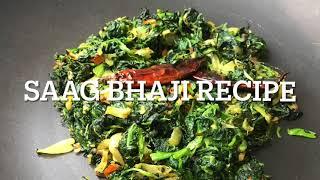 How To Precook Saag Bhaji Under 15mins | Sag Bhaji Recipe BIR Style