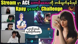 ACEကို ထူးဆန်းတဲ့Challenge ခေါ်တာကို Deeက အားကျနေပြီ 