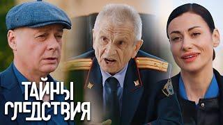 Тайны следствия: 22 сезон, 5-8 серии подряд