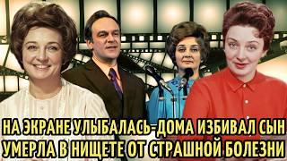 От СЛАВЫ в СССР до ЗАБВЕНИЯ, ПОБОЕВ сына и смерти в НИЩЕТЕ | Печальная судьба Диктора Анны Шиловой