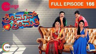 Shrimaan Shrimathi - Full Episode - 166 - Indian Popular Kannada Comedy Drama Serial - Zee Kannada