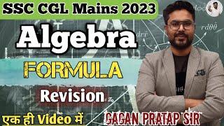 Algebra Important Formula Revision एक ही Video मे | Gagan Pratap Sir | SSC CGL Mains 2023