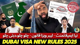    Dubai New Visit Visa Rules Latest Updates in January 2025 | Labor Visa | Employment Visa