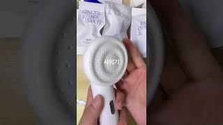 쉬프트 캡슐샤워기 (샤워기필터) 리뷰 #shorts
