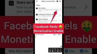 Eligibility requirements for ads on Facebook Reels | Facebook Reels Monetization 2023 | Ads on Reels