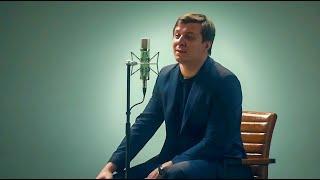 Самая настоящая. Читает стихотворение Дмитрий Кравченко