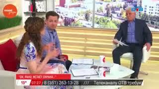Наше УТРО на ОТВ – гость в студии Олег Петухов
