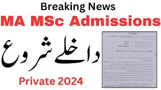 MA MSc Admissions 2024 | MA Admission 2024 | MSc Admission 2024