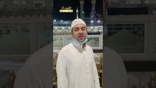 Taimoor Booked November Umrah Packages from UK | Labbaik Hajj Umrah Satisfied Customer Review