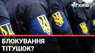 Нацкорпус заявляє, що заблокував в Києві "базу тітушок"