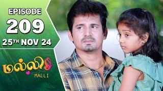 Malli Serial | Episode 209 | 25th Nov 2024 | Nikitha | Vijay | Saregama TV Shows Tamil